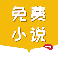 新萄京APP